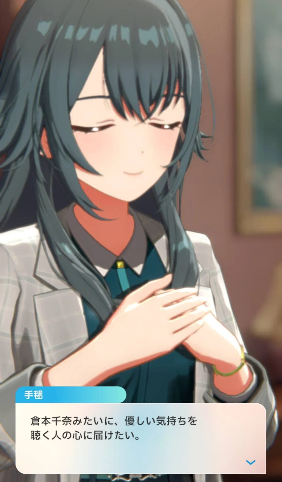 学園アイドルマスター】月村手毬は主人公適性が高すぎる面白い女だ