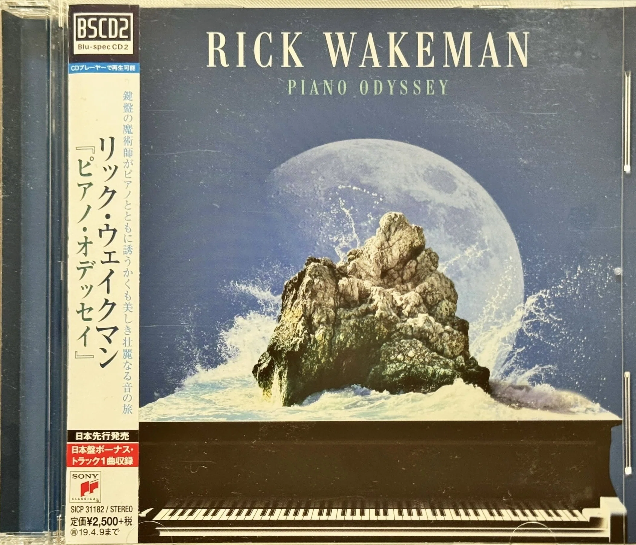 RICK WAKEMAN,直筆サイン入り,リック・ウェイクマン,イエス リックのセルフカバー｜yffcyesheadのイエス道・プロ愚道 <Road to YES