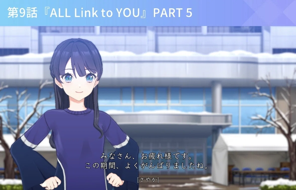 村野さやか18歳【ラブカAnniversary 2026】｜信綱