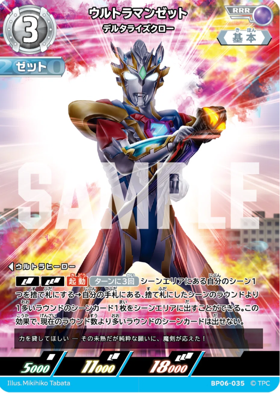 ZZ Build｜つぼんちょ