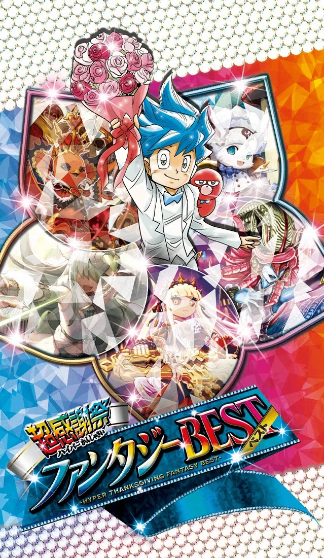 デスパペットデッキにフィニッシャーが欲しい｜NemoKyou No.2