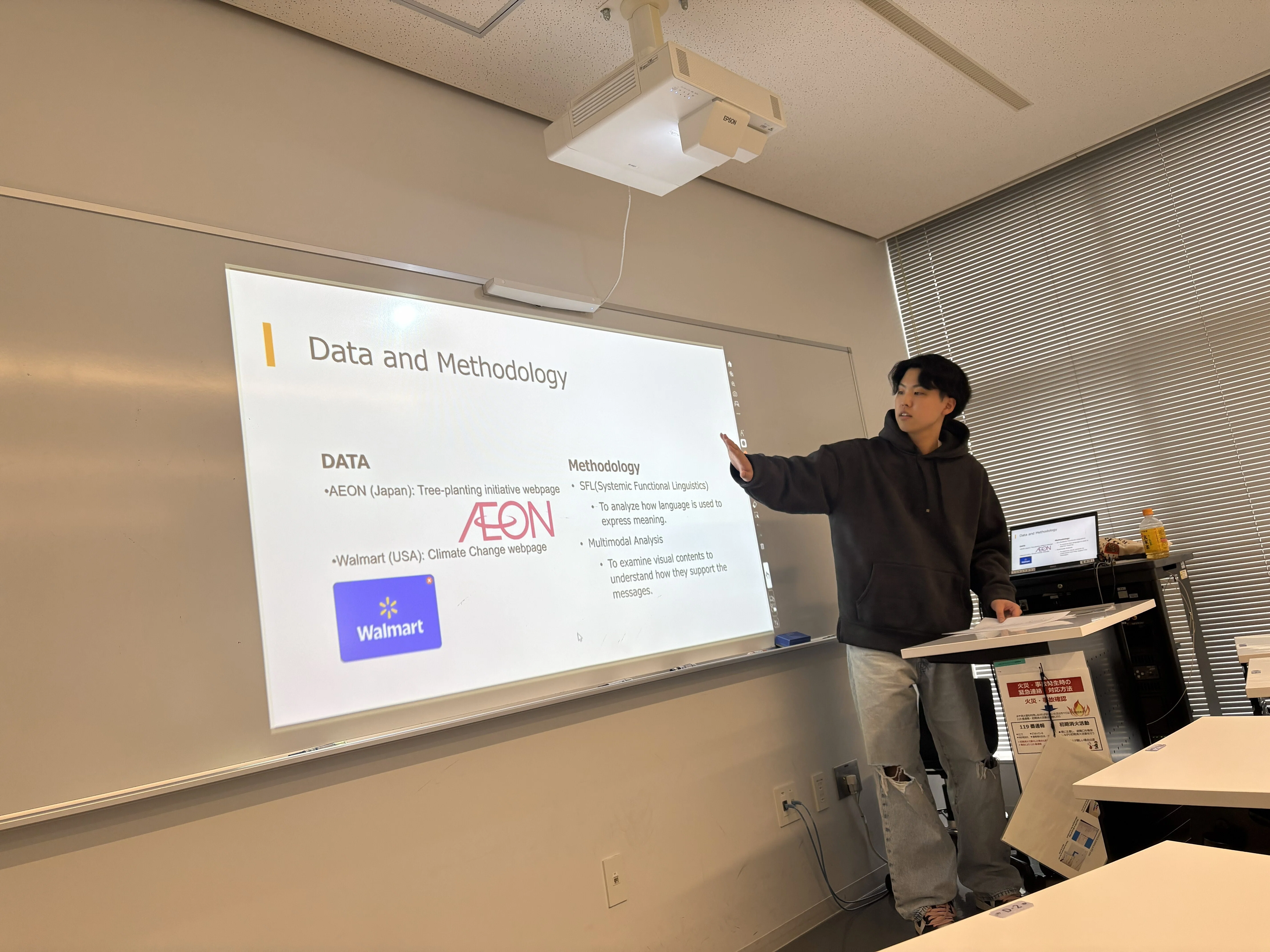 GEC 卒業プロジェクト発表会｜神奈川大学外国語学部英語英文学科