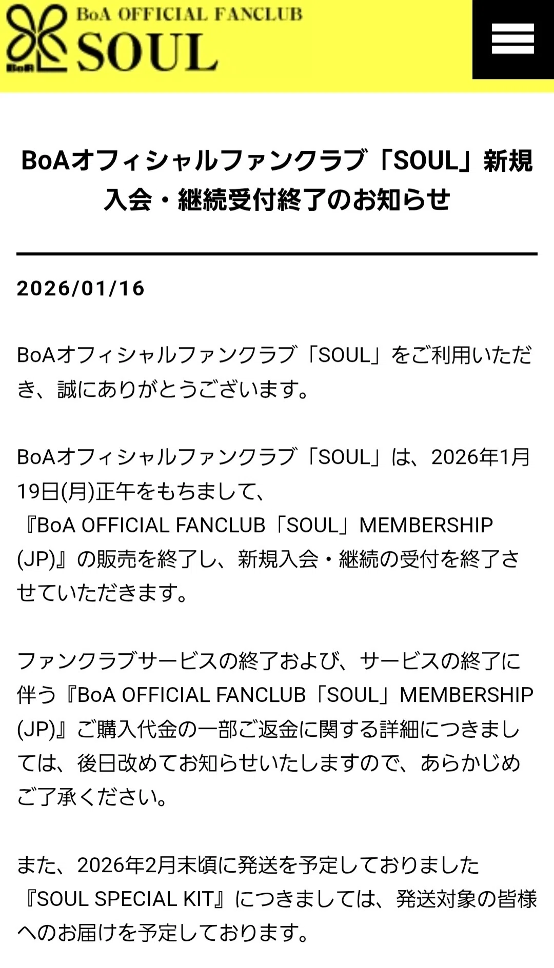 BoA　SOUL　スペシャルキット　ファンクラブ限定 BoAの日本公式ファンクラブ｢SOUL｣に入会しました！💛｜深雪香