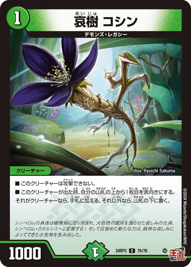 CS優勝】白緑フレン・E・ルスタリオのススメ｜Sobo のカードゲーム部屋