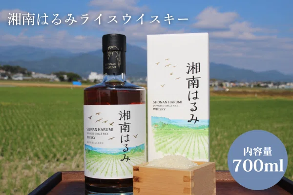 ウイスキー】湘南はるみ 【日本酒】磯自慢、飛露喜 入荷いたしました