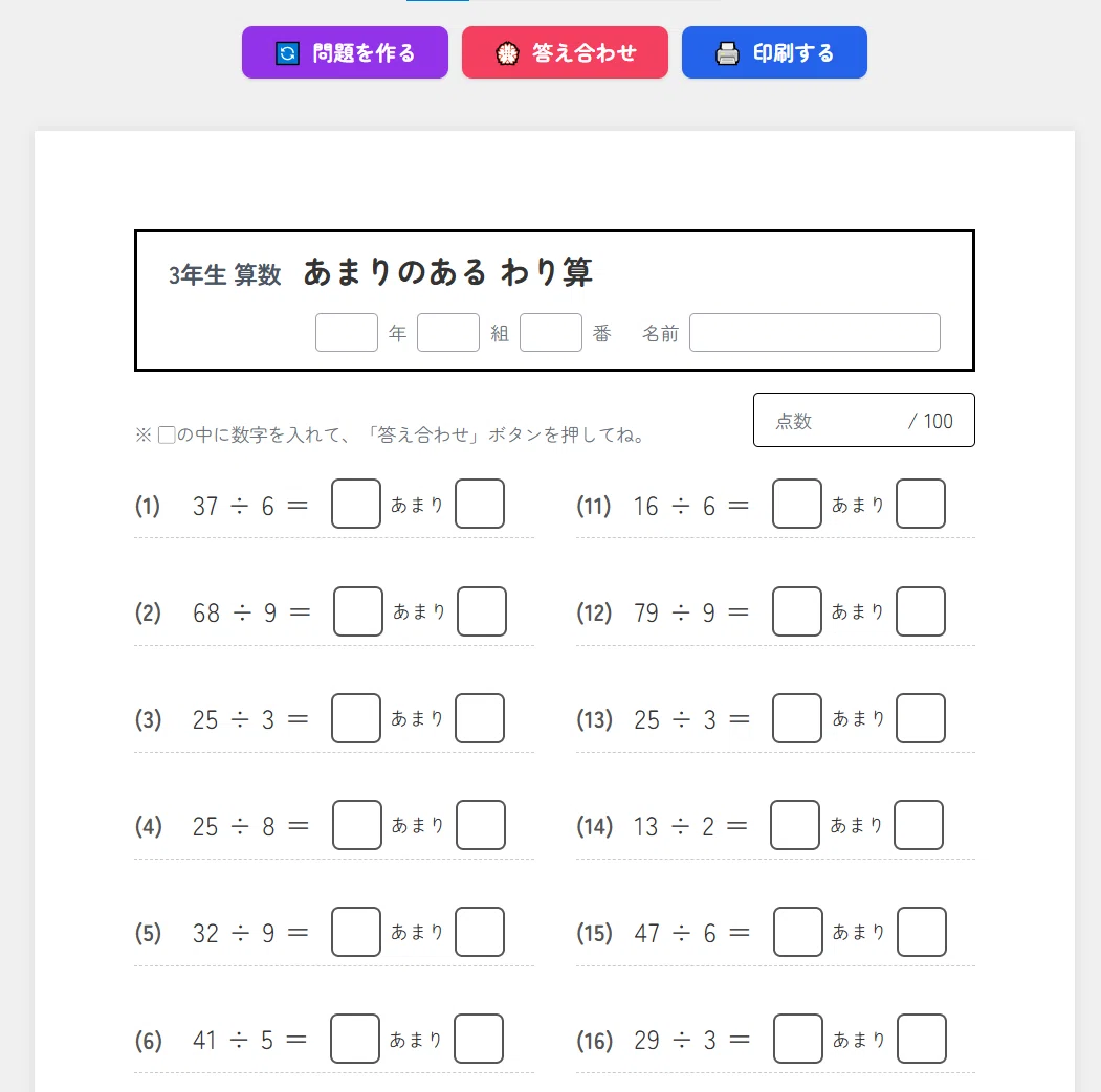 [Must-see for Teachers] No Grading Required! A Magical Tool to Create ...