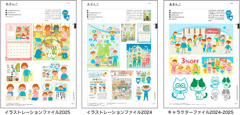 お知らせ】ポートフォリオPDF版できました｜あきんこ（忍者犬たろう
