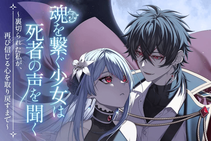 暴露】みけねこが小説(漫画)を発表！目がまひまふと似ている