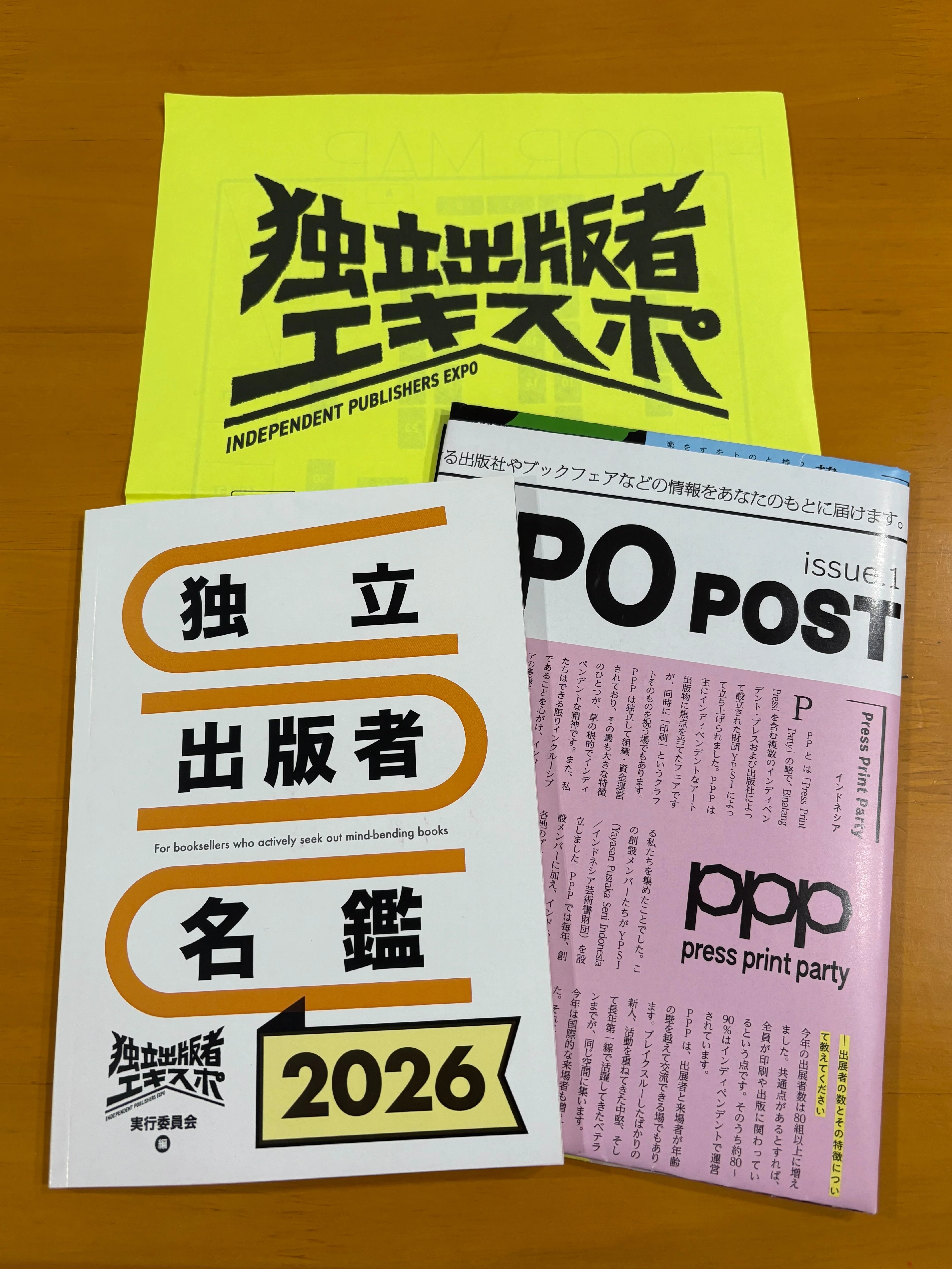 独立出版者エキスポに行ってきました！｜橋本じゃもこ