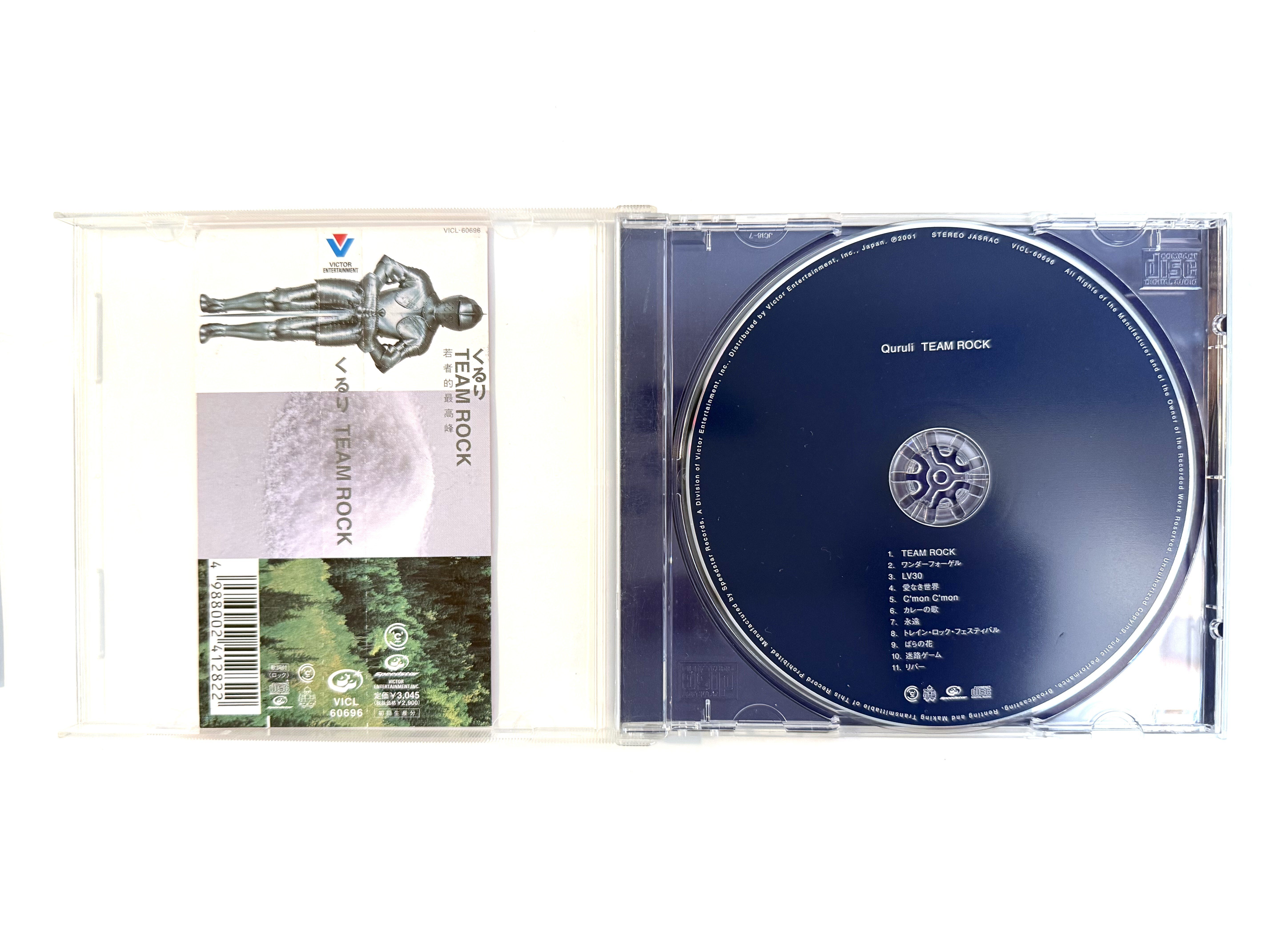 t*a様 くるり　TEAM ROCK レコード 芽瑠璃堂 ＞ くるり 『Team Rock (LP) (アナログ盤)』HRLP054