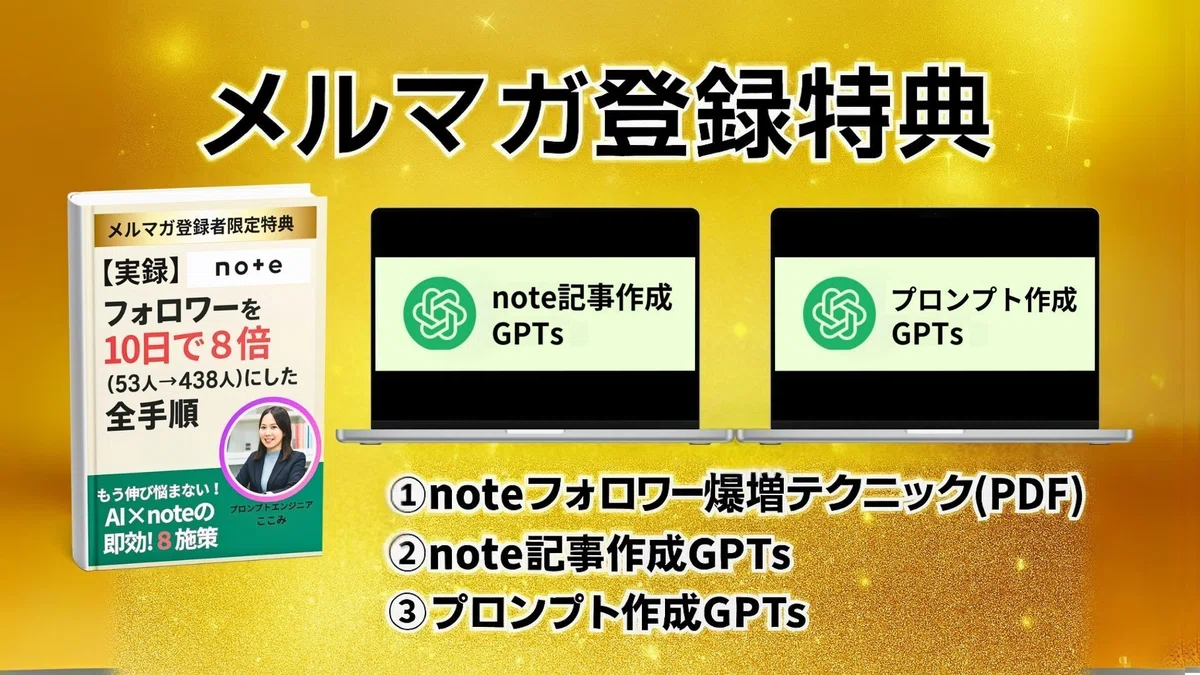 プレゼン資料作りに5時間かかってた私が、NotebookLMで10分に短縮でき 