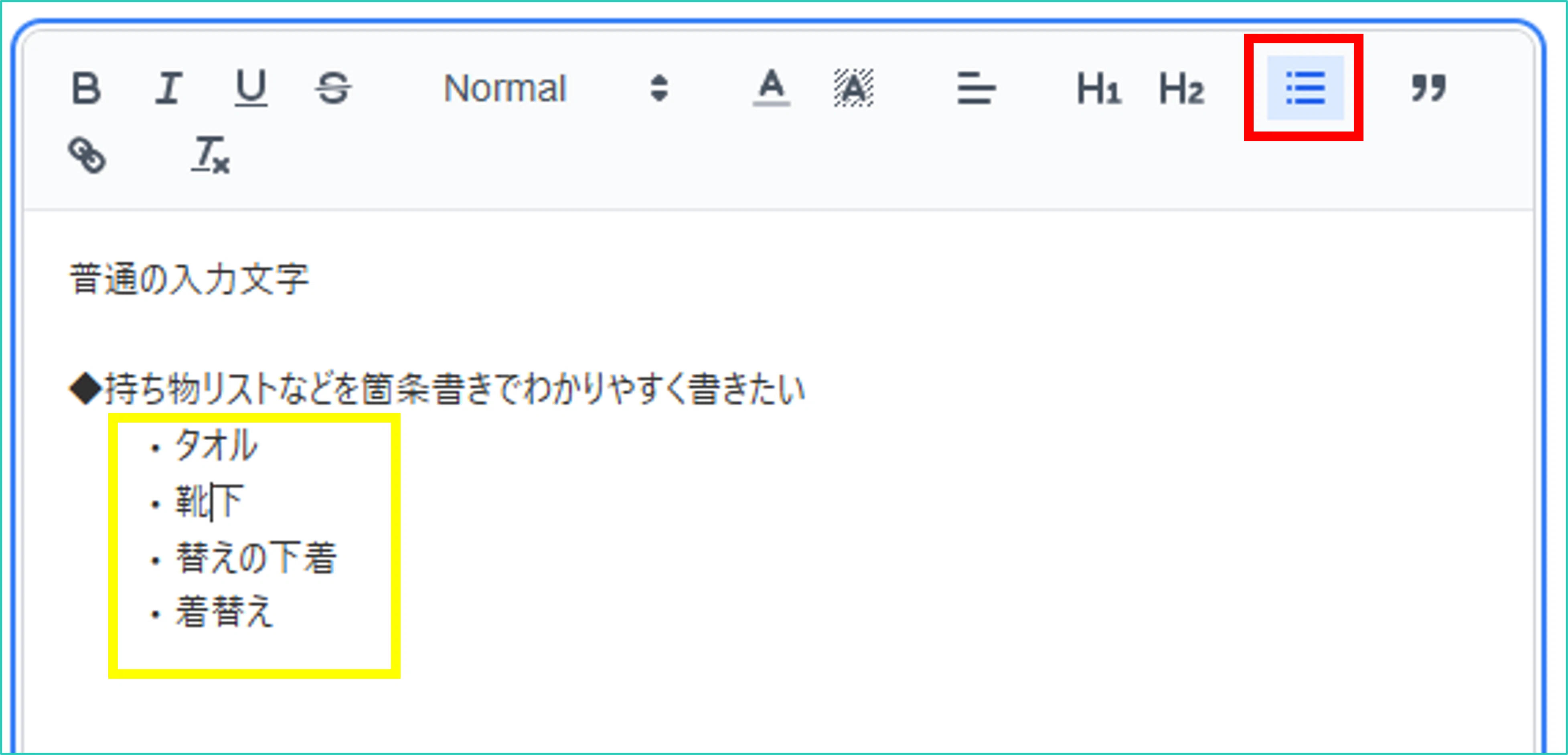 文字 確認用ページ Charset] 古いWebページを見る [Shift_JIS/EUC_JP/JIS] (8/21) : 体重