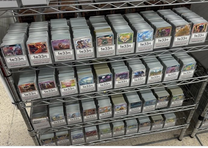 遊戯王歴17年が語るトレカストレージ漁り術!!|ねこもり@遊戯王専門 遊戯王歴17年が語るトレカストレージ漁り術!!|ねこもり@遊戯王専門
