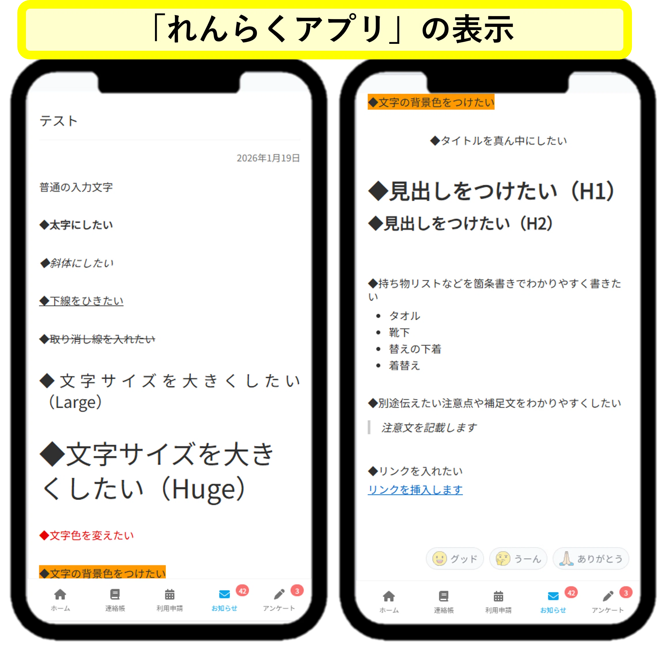 文字 確認用ページ Charset] 古いWebページを見る [Shift_JIS/EUC_JP/JIS] (8/21) : 体重