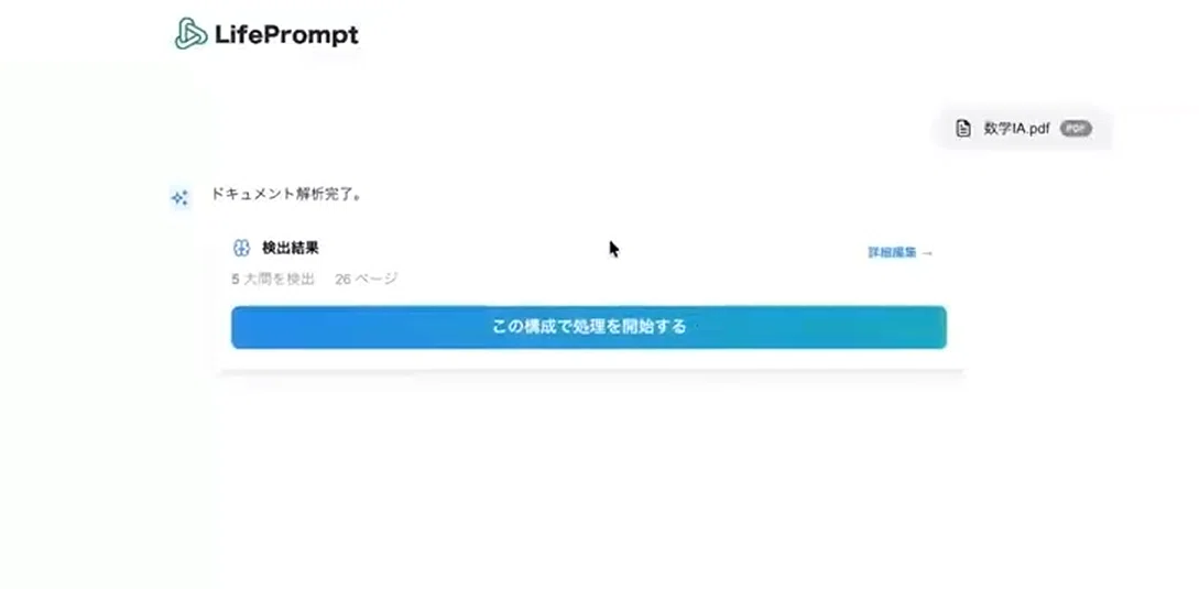 [Perfect Score in 9 Subjects!] We Had the Latest AI Take the 2026 ...