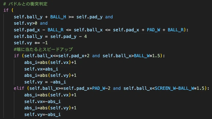 Python x Pyxel ブロック崩し （3）｜hon