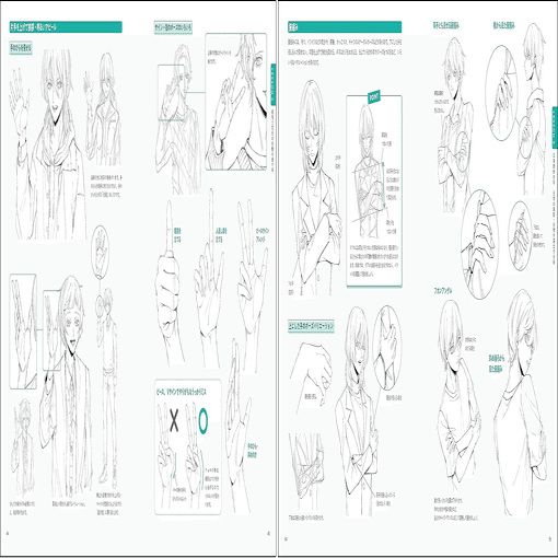 基礎から行減力まで身につく!】漫画・イラストの技法書、おすすめ6冊を