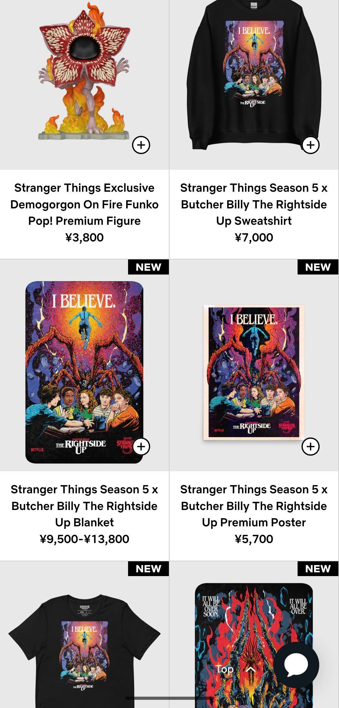 ストレンジャー・シングスグッズがネトフリ公式ショップで大量に販売中