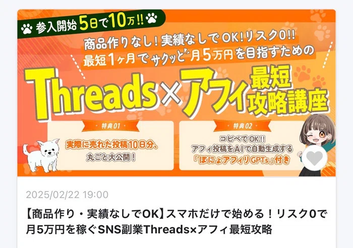 Xインフルエンサー ぽにょさんのヘッダーを作りました！｜おた｜デザイナー