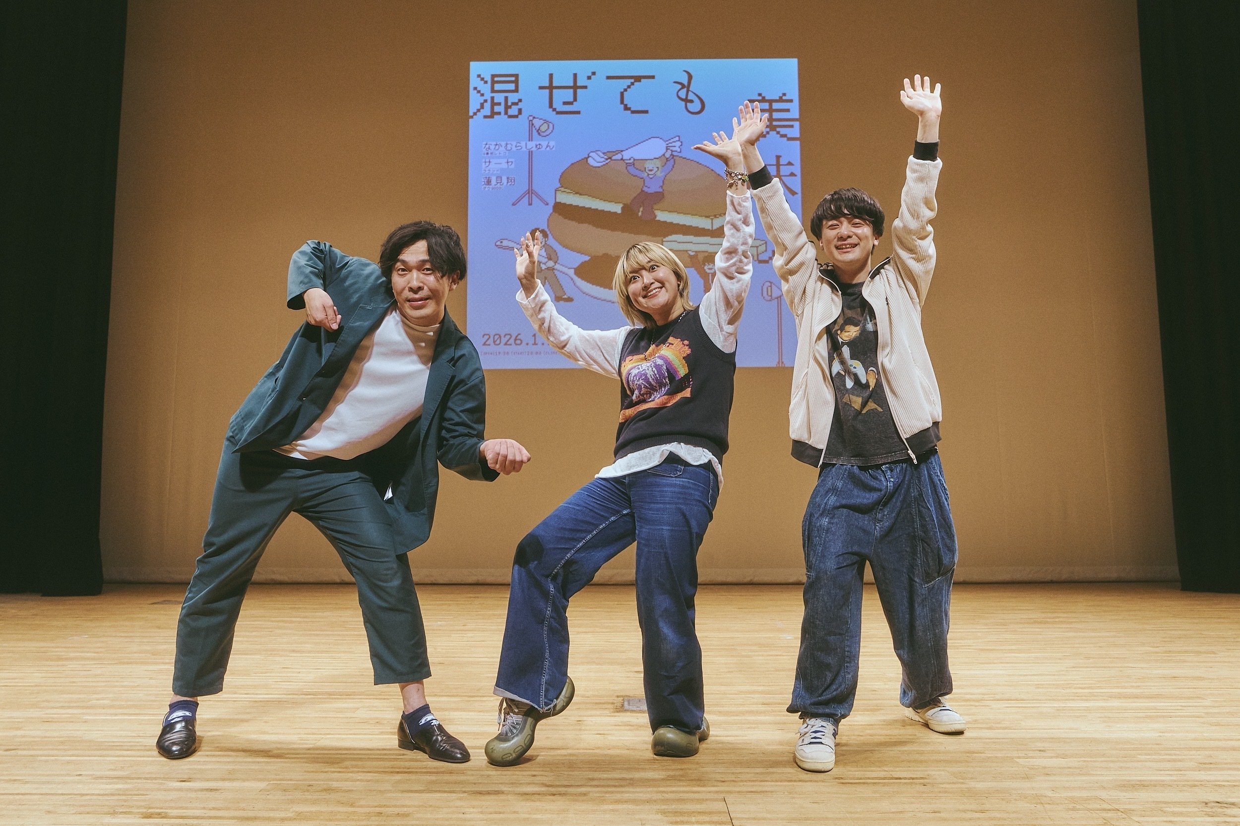 混ぜても美味い』【ライブレポート】なかむら×サーヤのユニット漫才