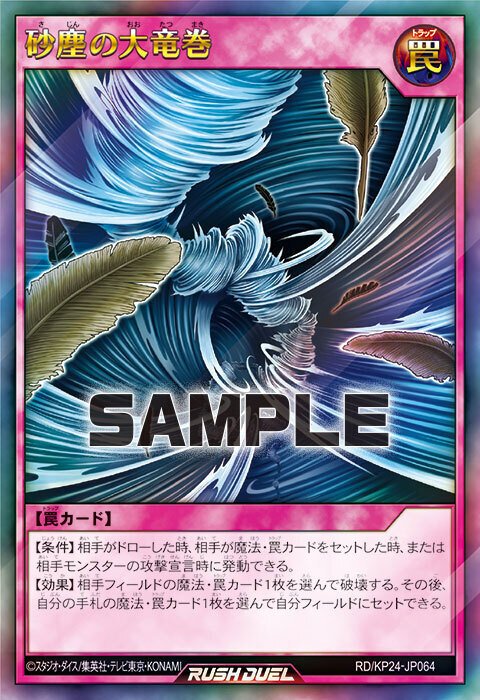 無料記事】新規3枚速報考察：コスモス姫／砂塵の大竜巻／ラストカル