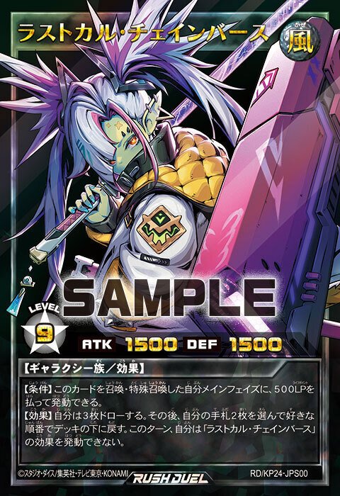 無料記事】新規3枚速報考察：コスモス姫／砂塵の大竜巻／ラストカル