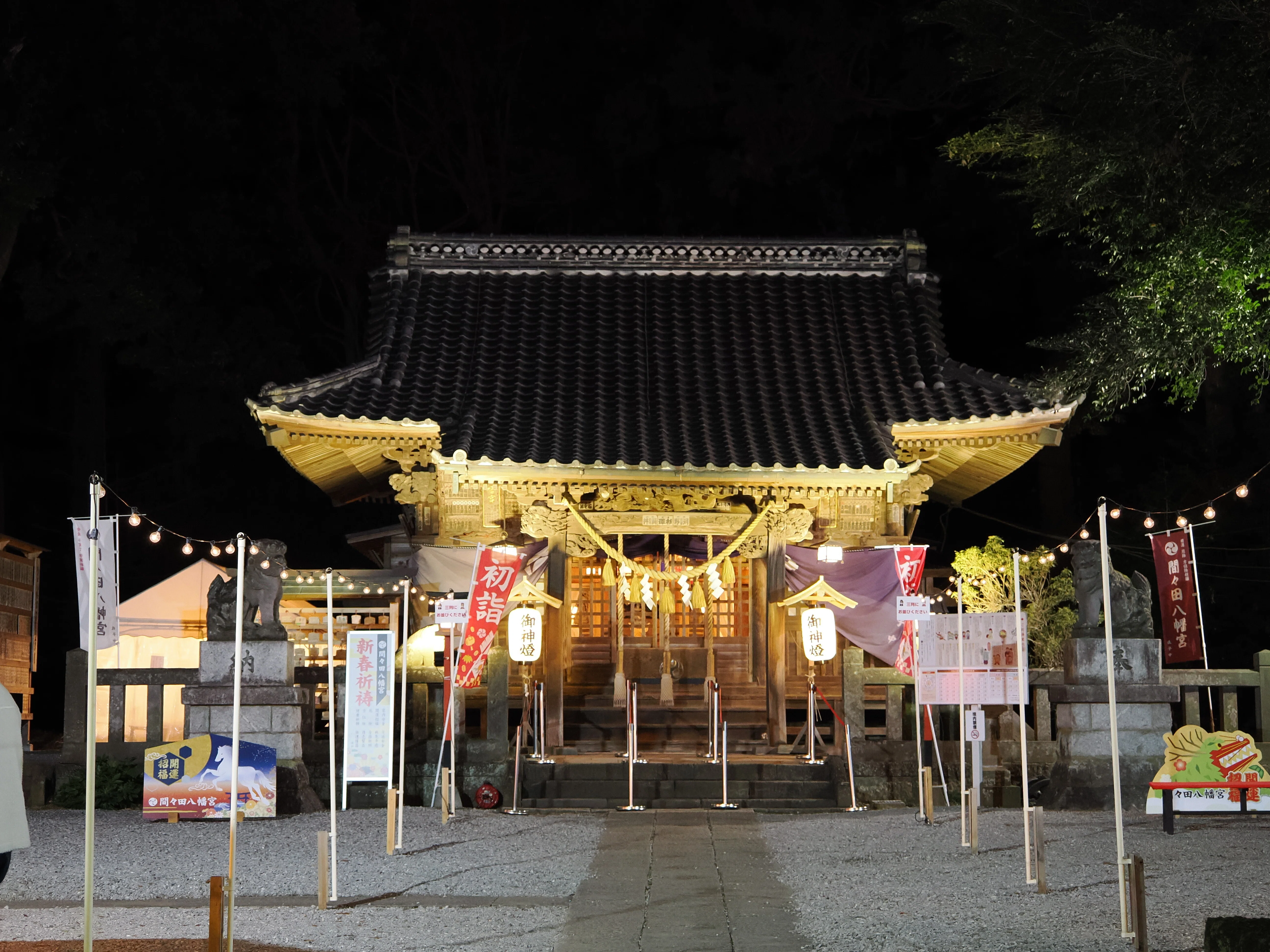若隠居のススメ1 おまとめ専用① 家の近くにある、ちょっと大きめな神社を写真で巡る』 社員リレー#14