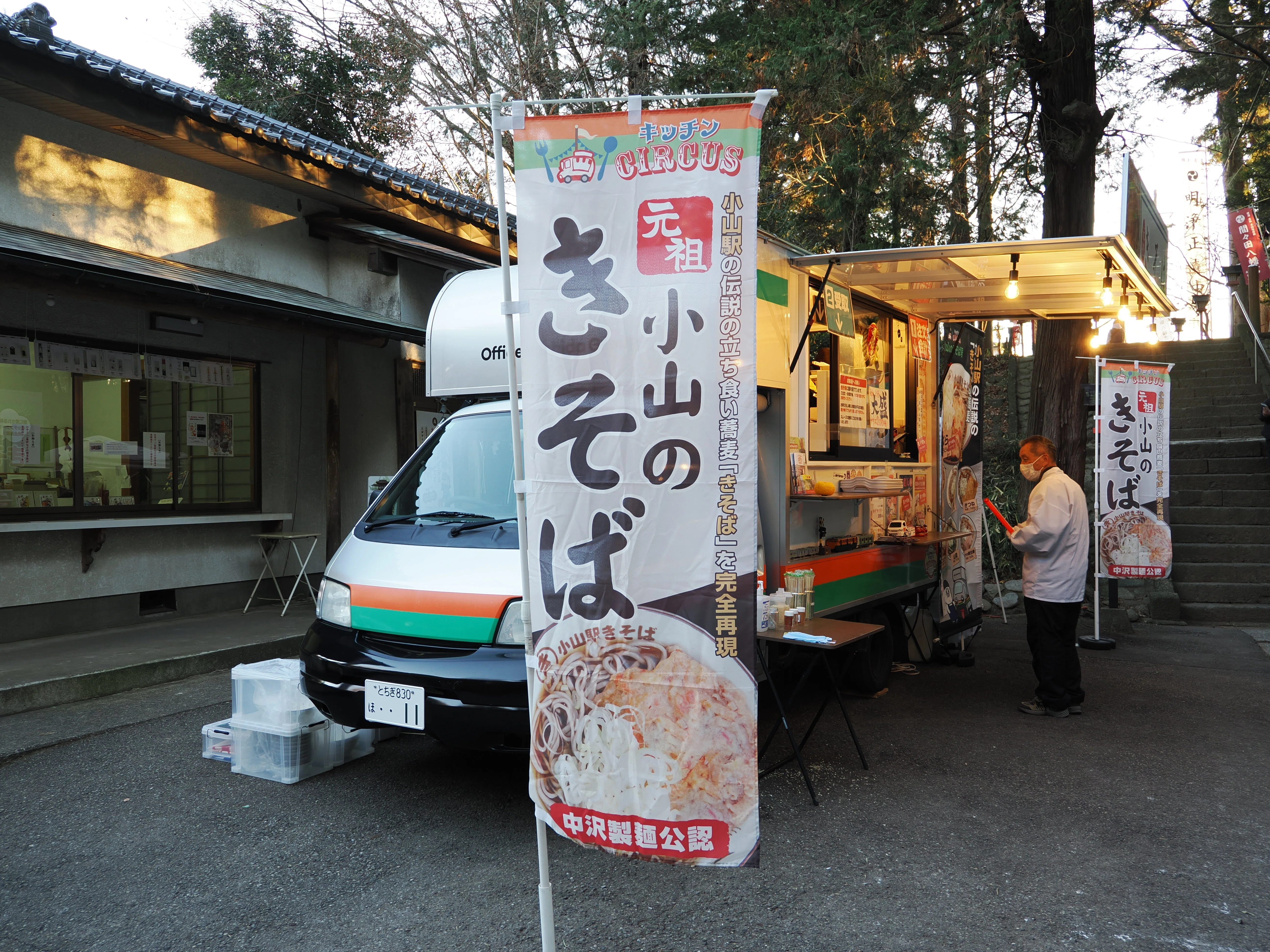 若隠居のススメ1 おまとめ専用① 家の近くにある、ちょっと大きめな神社を写真で巡る』 社員リレー#14