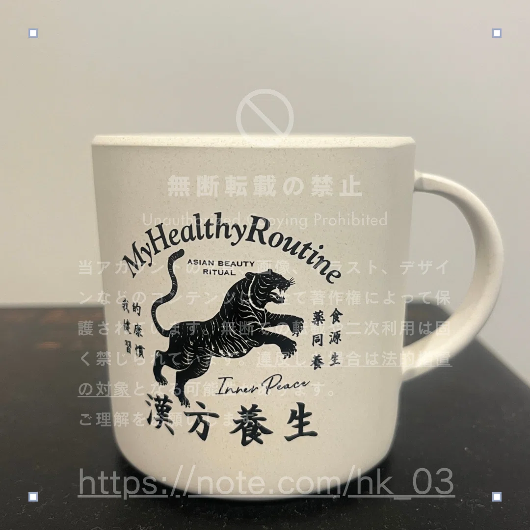 DAYLILY 福袋　2026 ウォーターボトル　バンブーマグカップ　美容グッズ DAYLILY 2026年福袋を購入して感じた、いくつかの疑問と落胆｜イチ