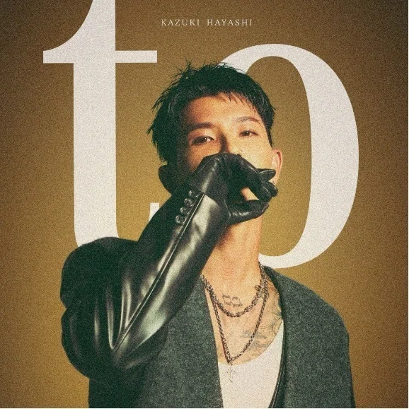 林和希LIVE TOUR 2024 I SUPPORT WEARセットアップ　L 林和希LIVE TOUR 2024 I SUPPORT WEARセットアップ L 【公式通販】