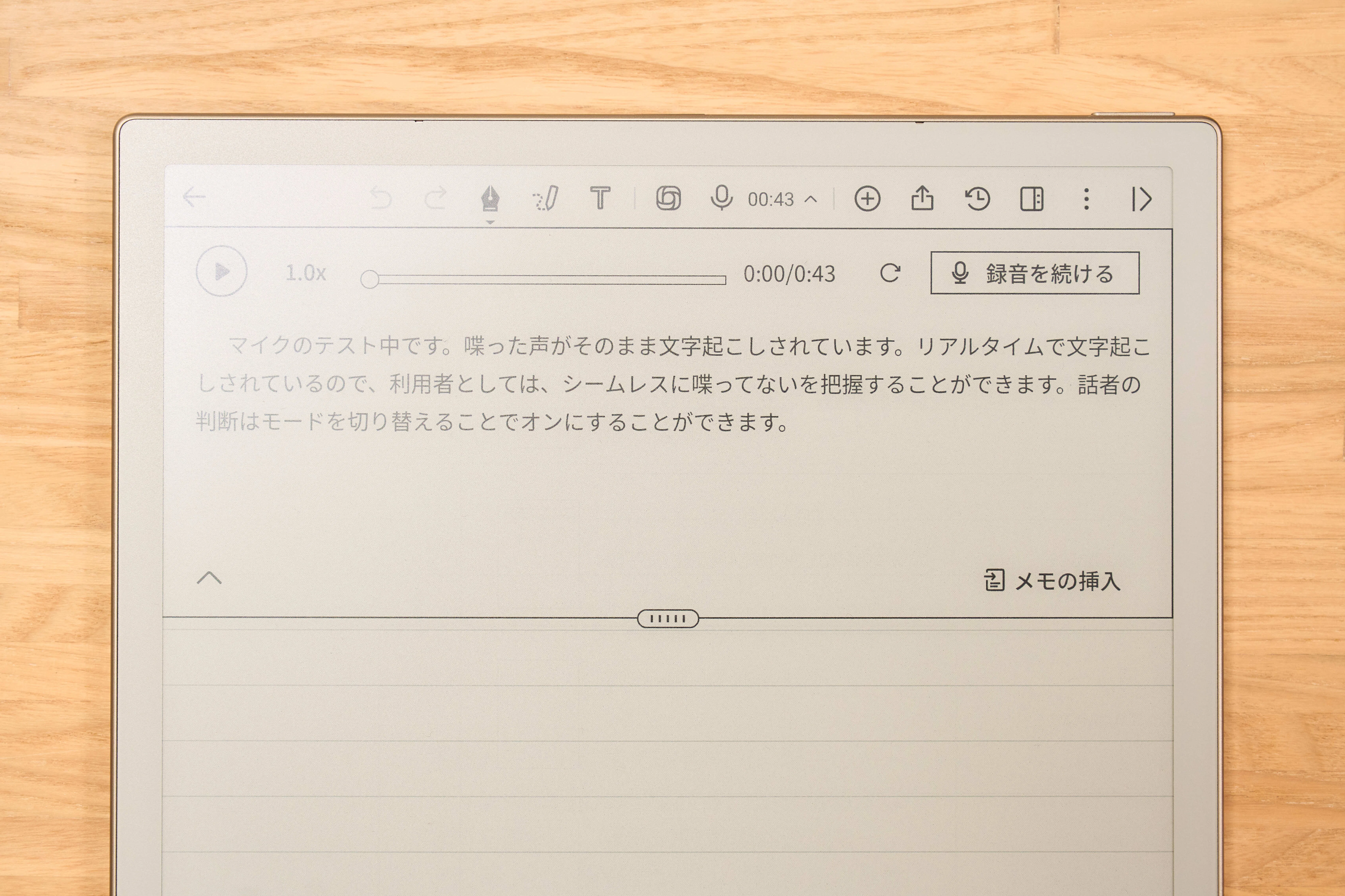 【使用数ヶ月】a4サイズ　AINOTE Air 2 動作良好 iFLYTEK AINOTE 2 レビュー | 目に優しいE-Ink × 分割キーボードで