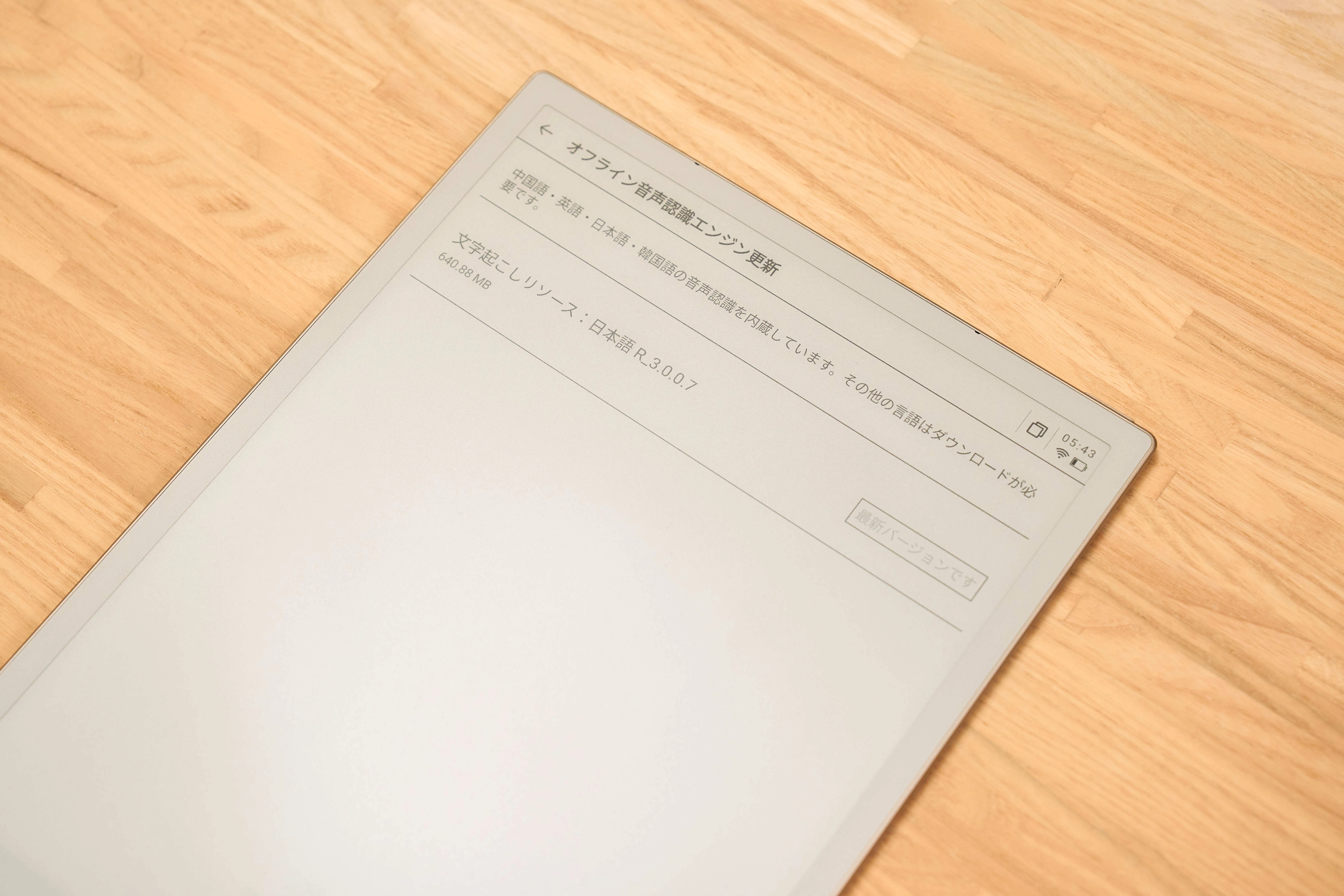 iFLYTEK AINOTE 2 レビュー | 目に優しいE-Ink × 分割キーボードで