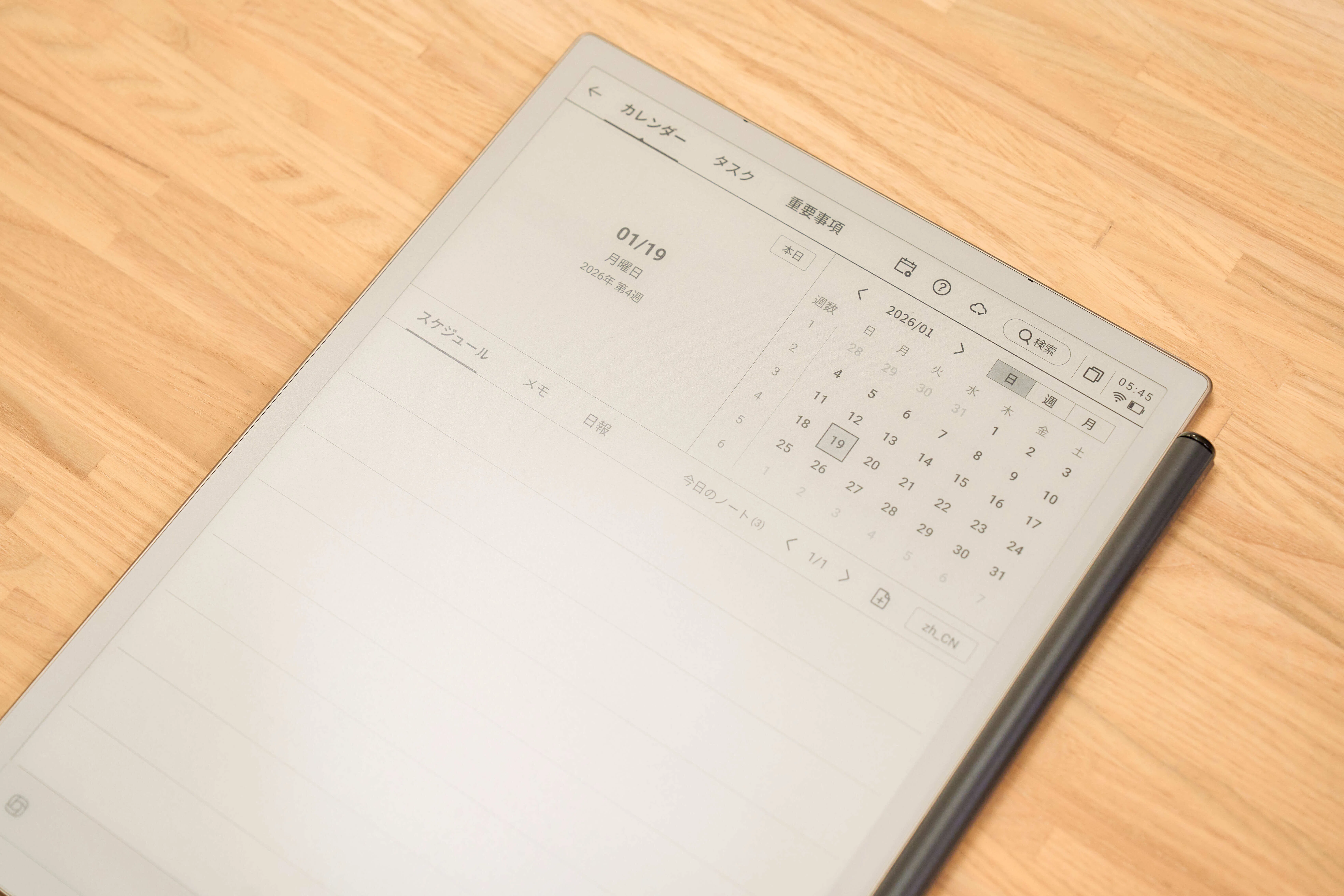 【使用数ヶ月】a4サイズ　AINOTE Air 2 動作良好 iFLYTEK AINOTE 2 レビュー | 目に優しいE-Ink × 分割キーボードで