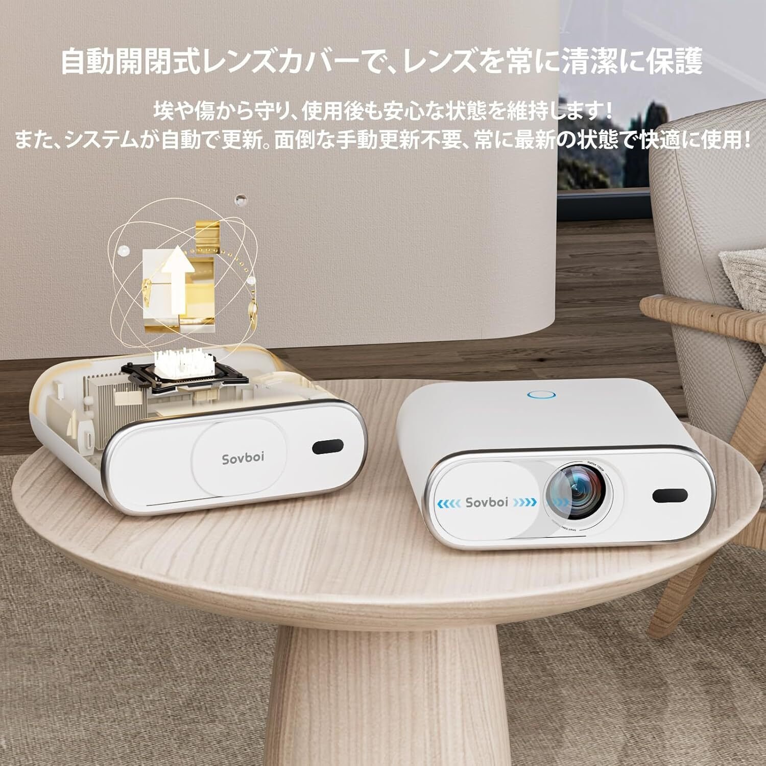Sovboi E30Maxプロジェクター徹底レビュー|Google TV×1500ANSI×WiFi6が