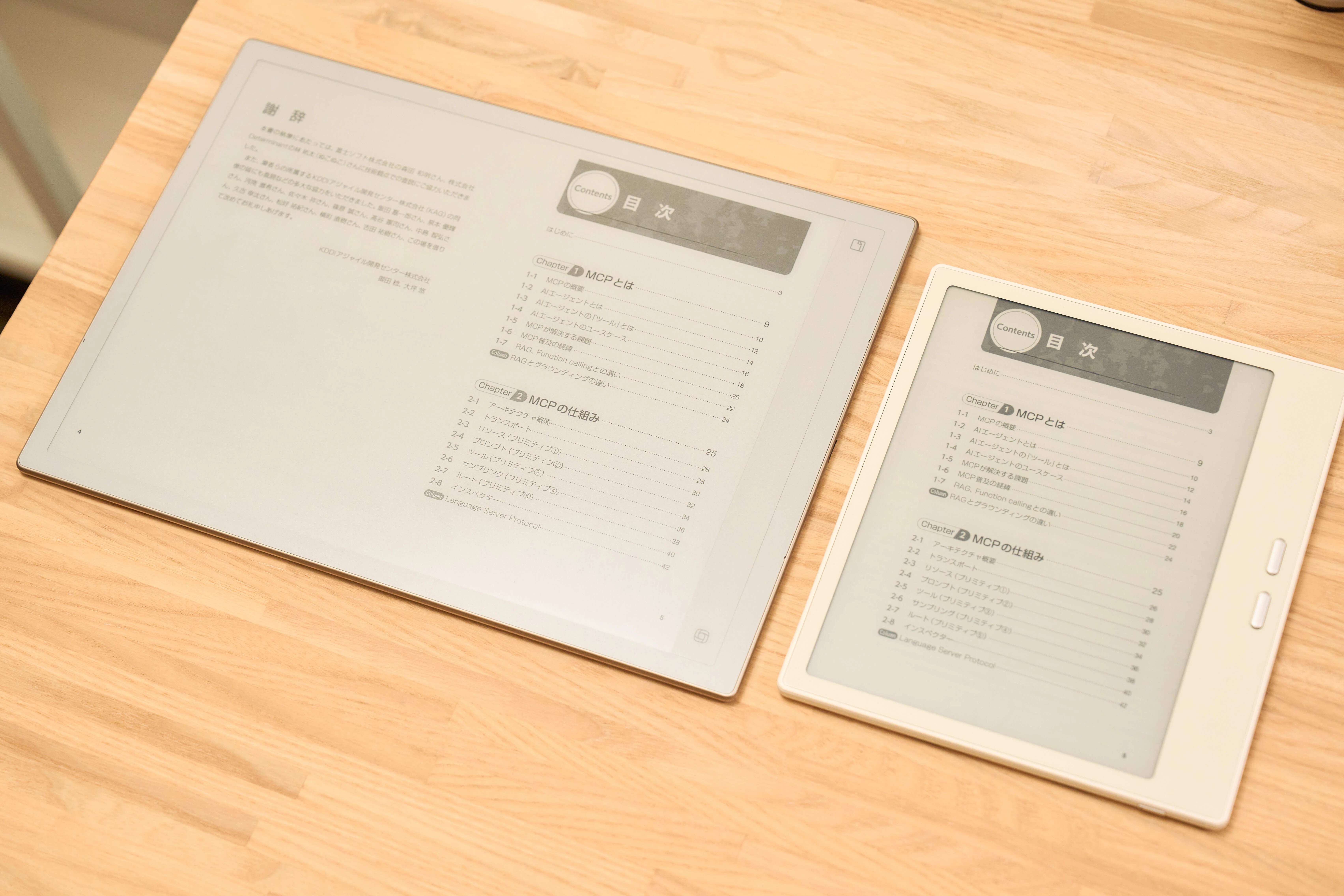 iFLYTEK AINOTE 2 レビュー | 目に優しいE-Ink × 分割キーボードで