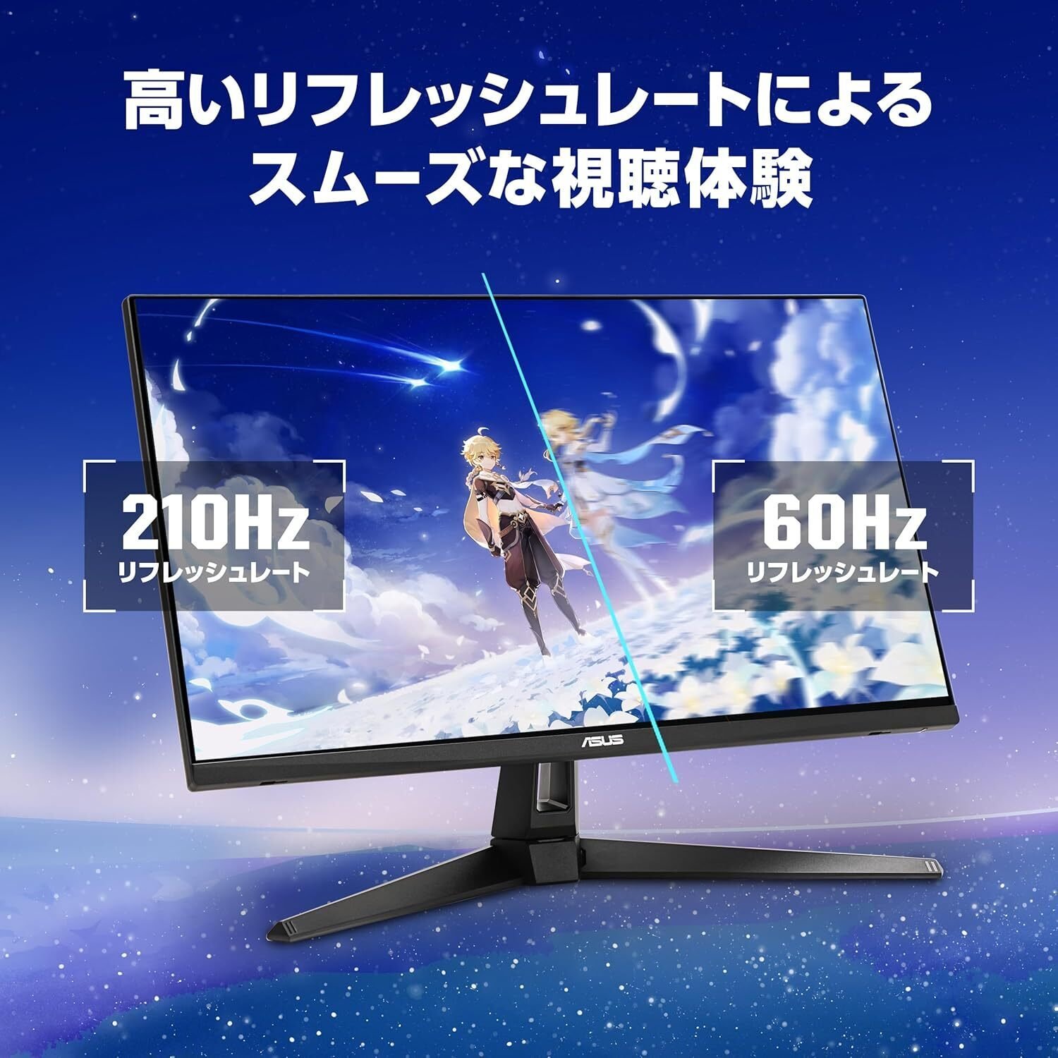 ASUS TUF Gaming VG27AQ5A徹底レビュー|27インチQHD210Hzゲーミング