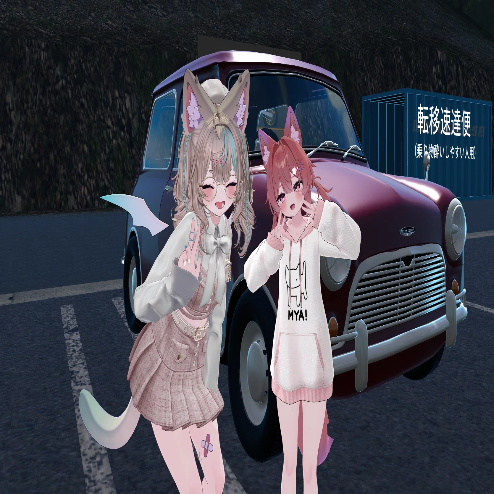 VRChat】フレンドさんとドライブしたりホラワに行ったり！｜ことは しろ