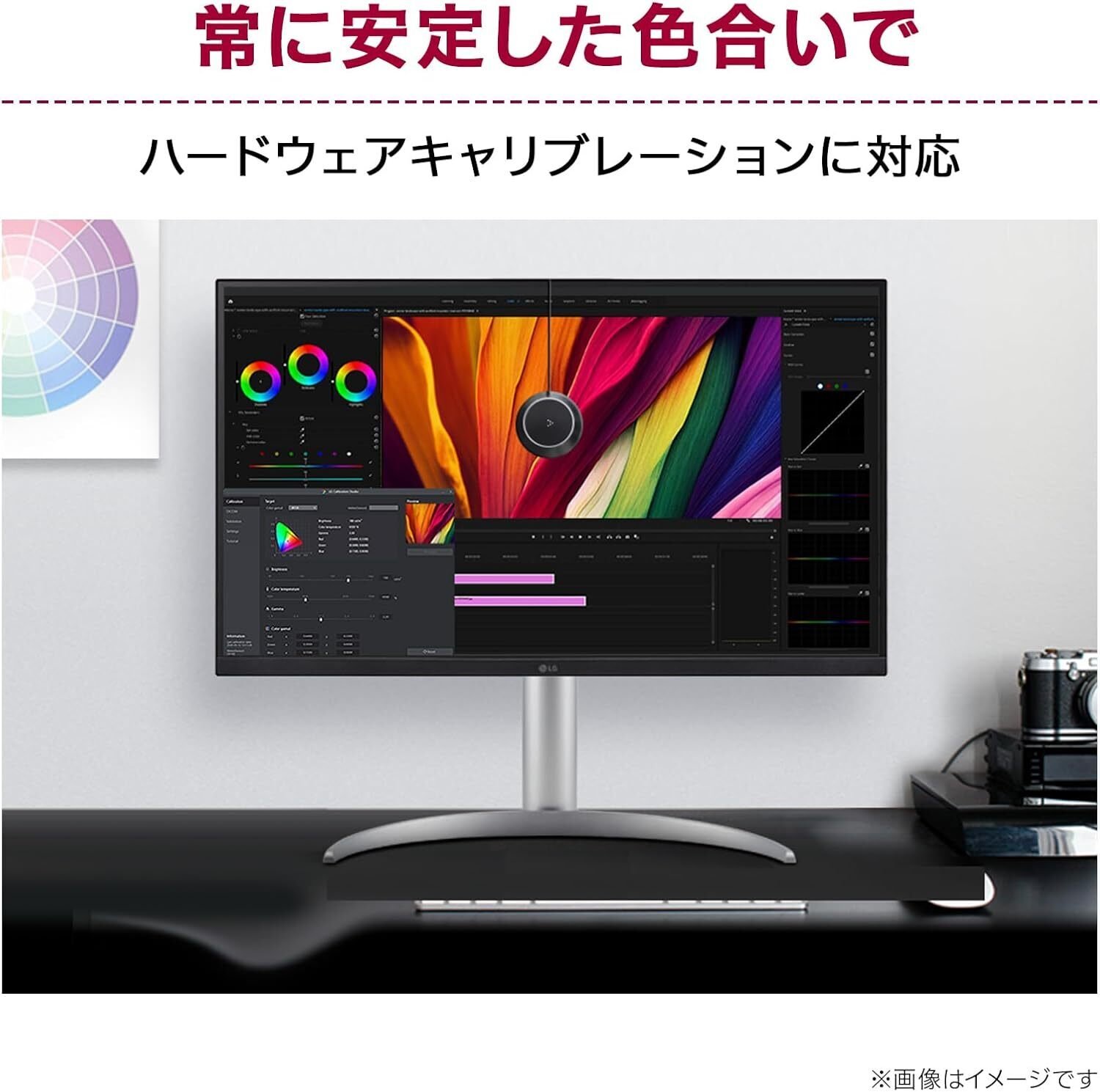LG 32UQ850V-W 31.5インチ4Kモニター徹底レビュー|IPS Black×DCI-P3 98