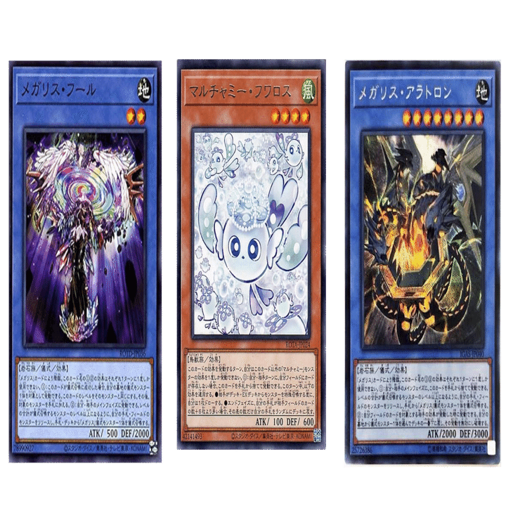 遊戯王MD】メガリスが思った以上に楽しい件について｜オリ・アレクセン