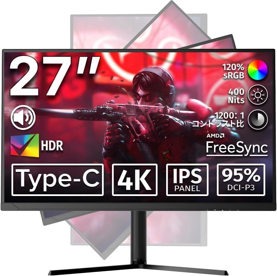 cocopar 27インチ4Kモニター徹底レビュー｜プロ級色域95%DCI-P3とUSB