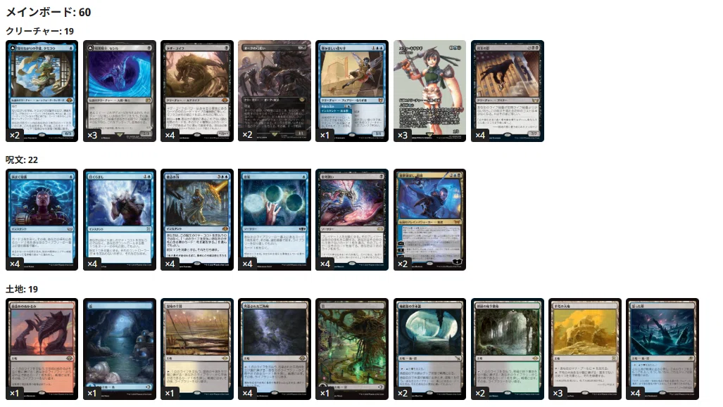MTG】百合子でリミットブレイクしたかった話｜らべる