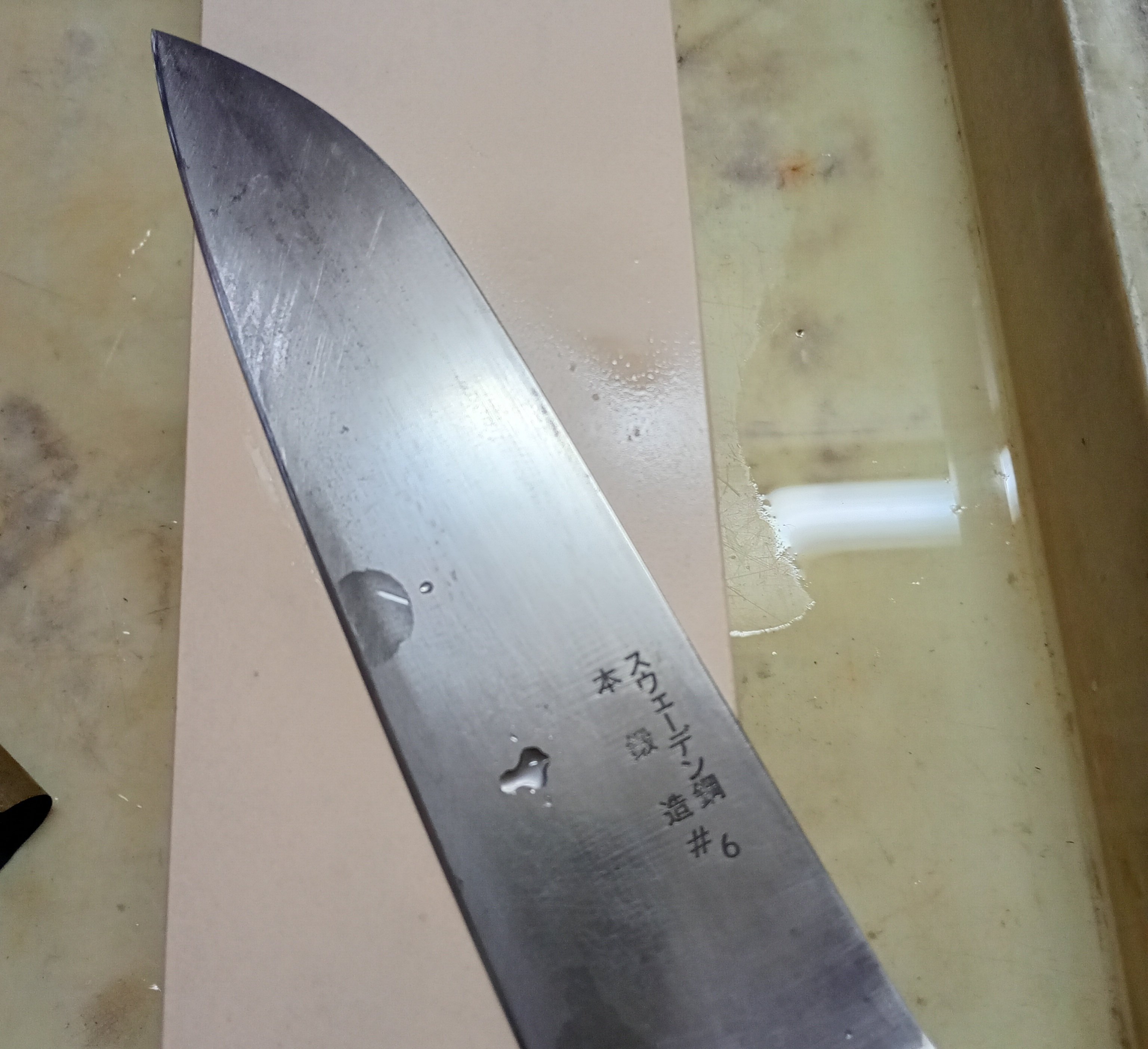 木屋 スウェーデン鋼 本鍛造を研ぐ｜はっさ