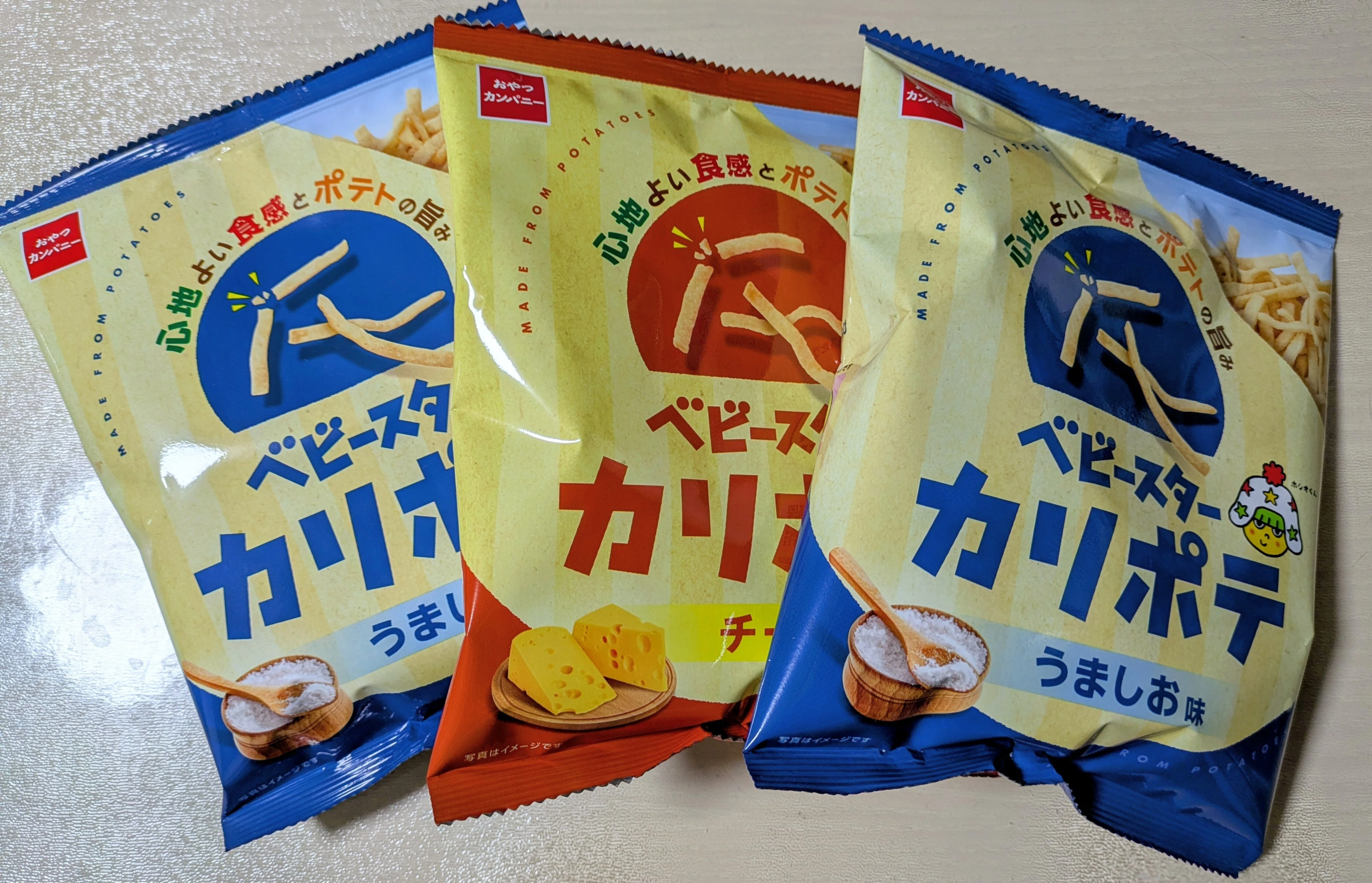 やみつきお菓子】これは美味すぎる！ベビースターカリポテ【おやつ