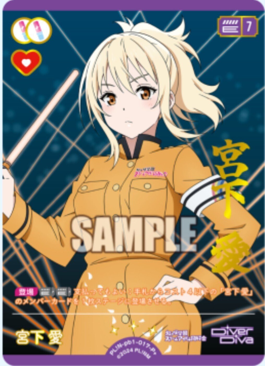 love pulse 7枚 楽天ミュージック | TREASURE 『3rd MINI ALBUM [LOVE PULSE]』