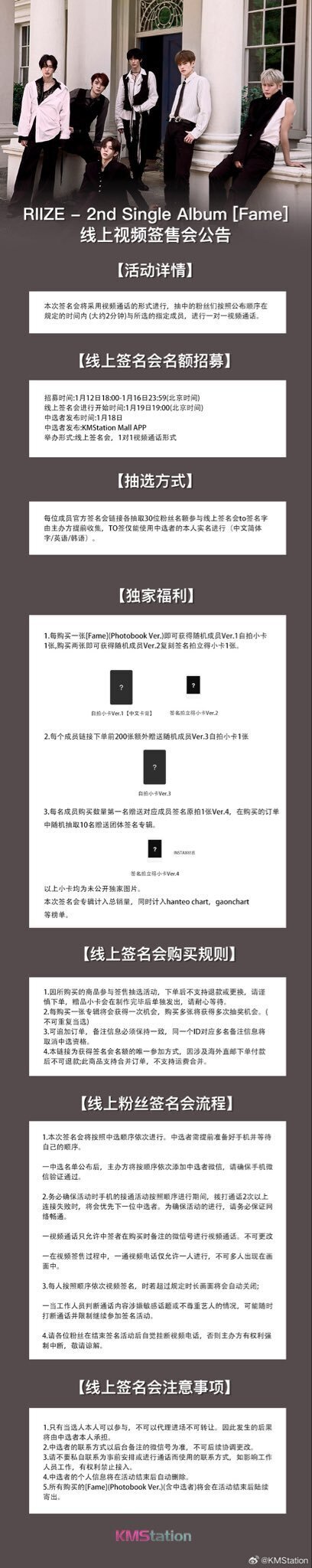 MAMAMOO+ ヨントン当選者限定フォト MAMAMOO+ ヨントン当選者限定