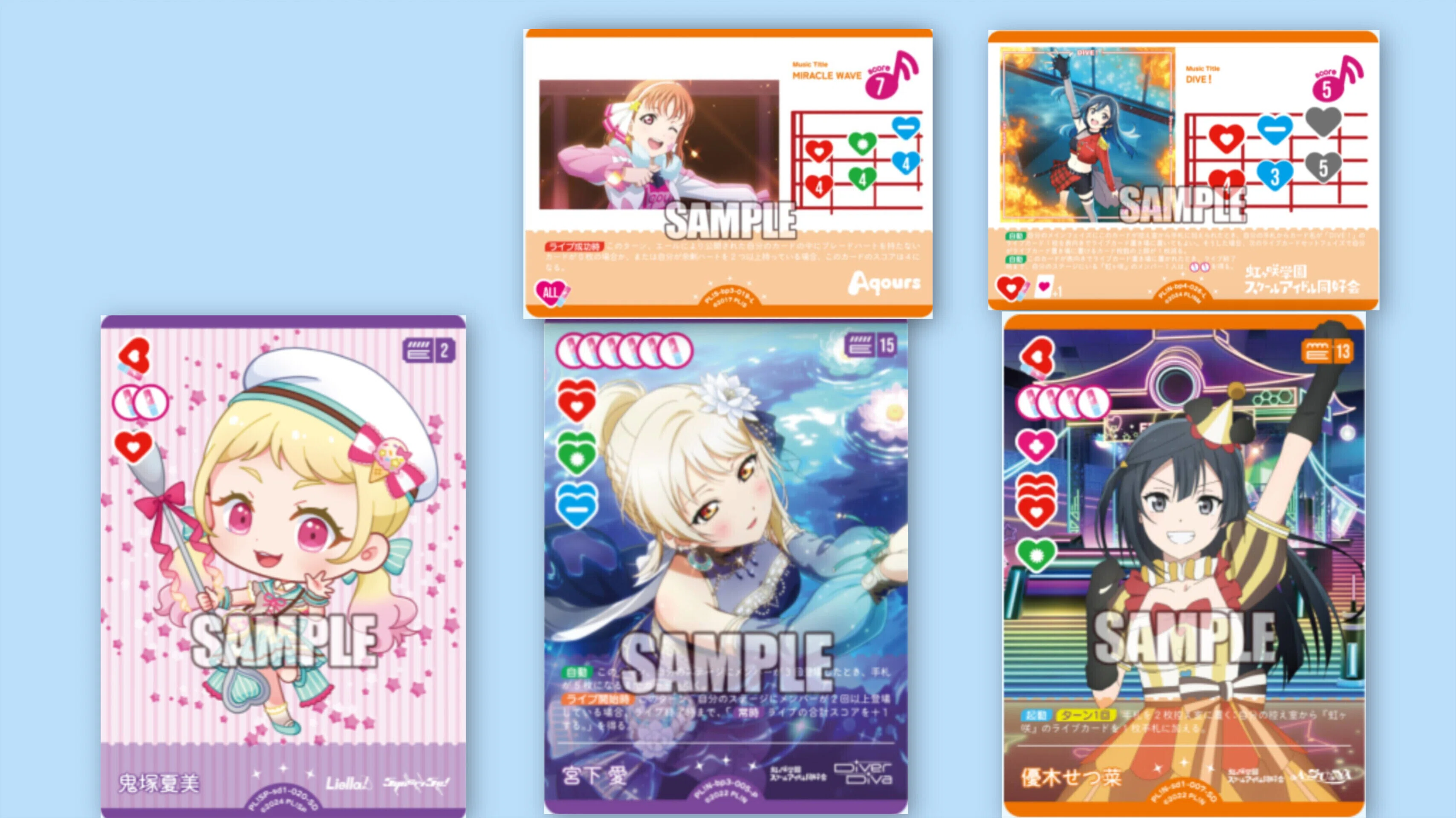 ラブカ]せつ×愛カプ厨のｽｽﾒwith miracle wave ｜輝夜