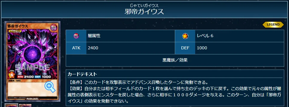 CSベスト4】サイバー・バイパーデッキ構築紹介（遊戯王ラッシュ