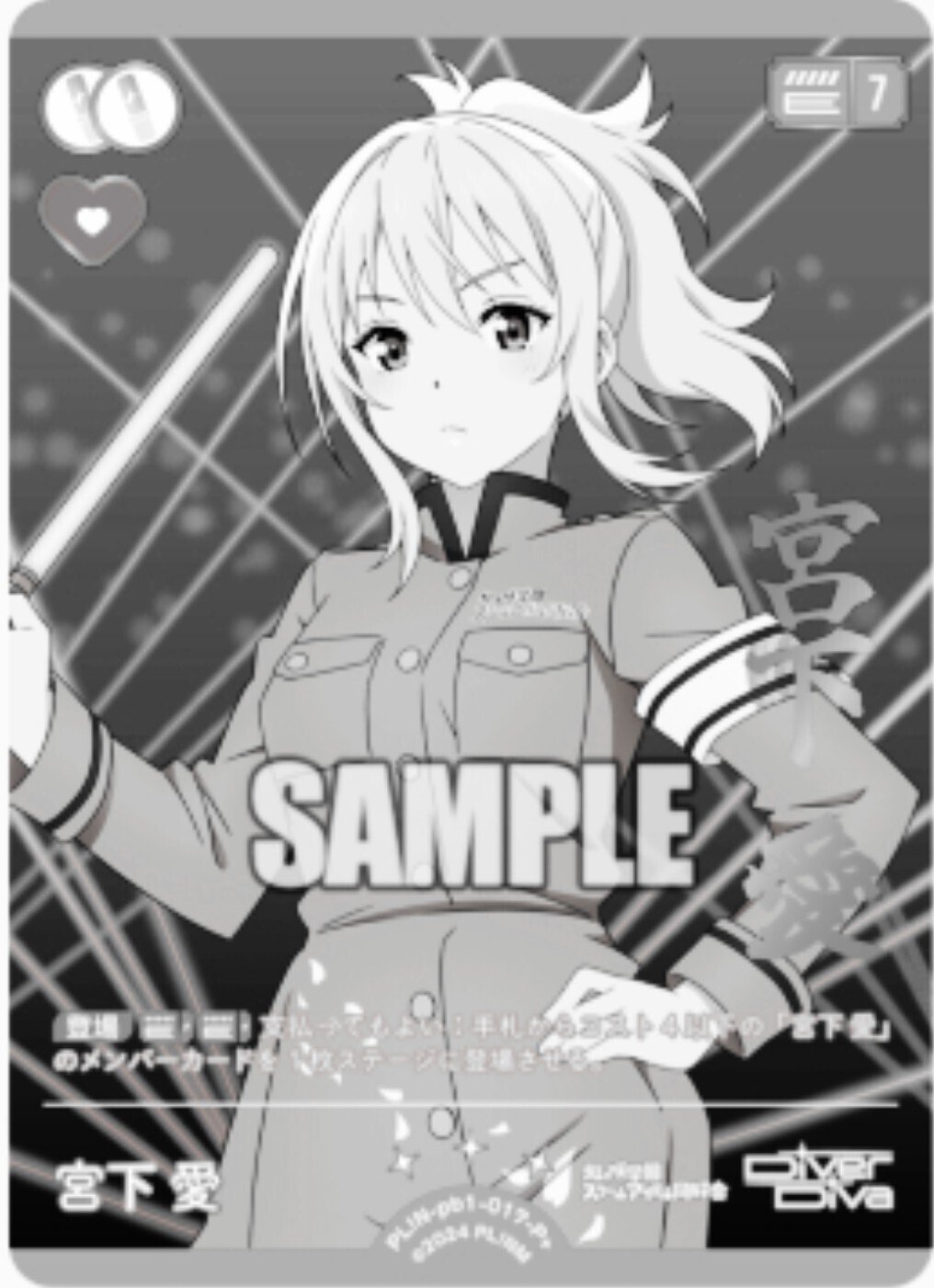 ラブカ]せつ×愛カプ厨のｽｽﾒwith miracle wave ｜輝夜