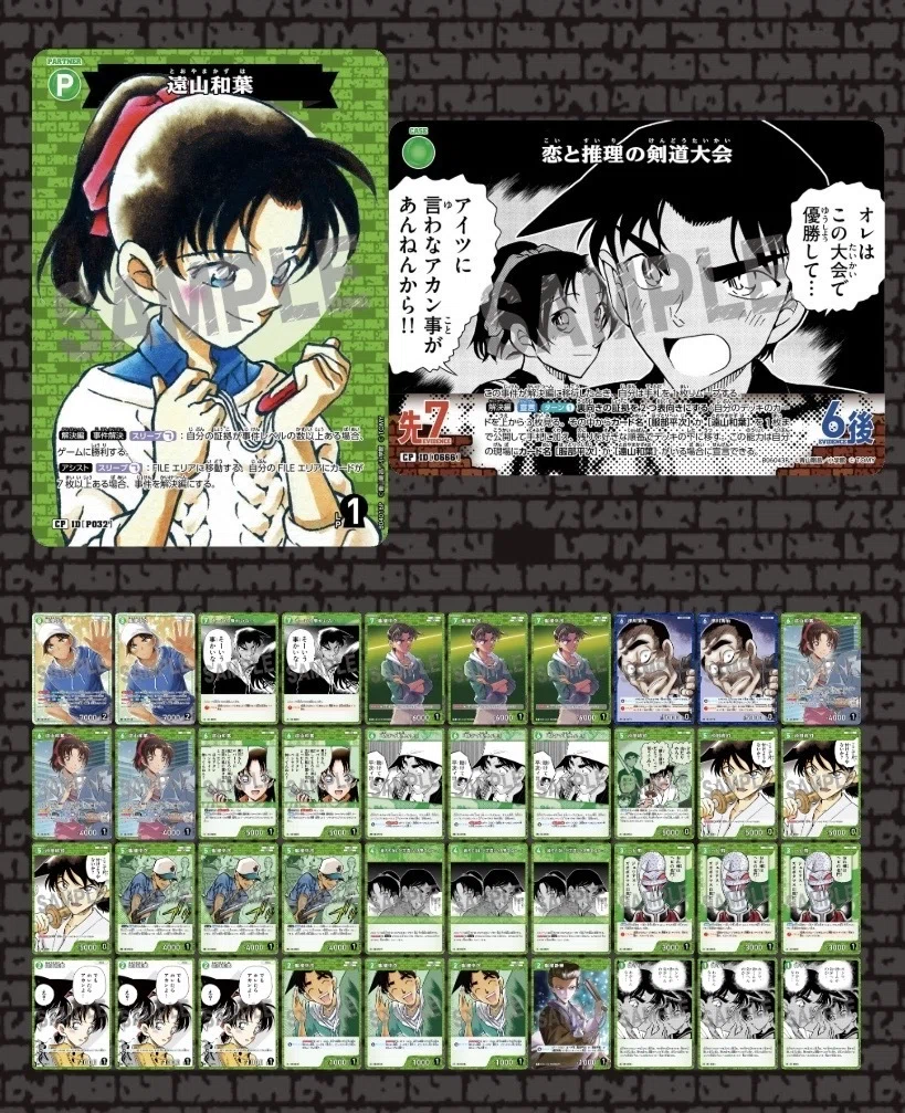 探偵マスターズ 緑アグロに至るまでと後悔｜モブト