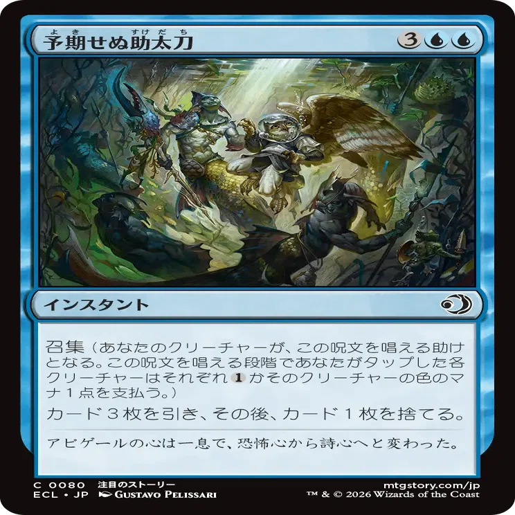 mtg ローウィンの昏明　コモン　アンコモン　コンプリートセット　ぴな Amazon.co.jp: マジック：ザ・ギャザリング 『ローウィンの昏明